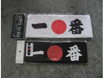 Headband - Hachimaki, Ichiban (Sort tekst på hvid baggrund)